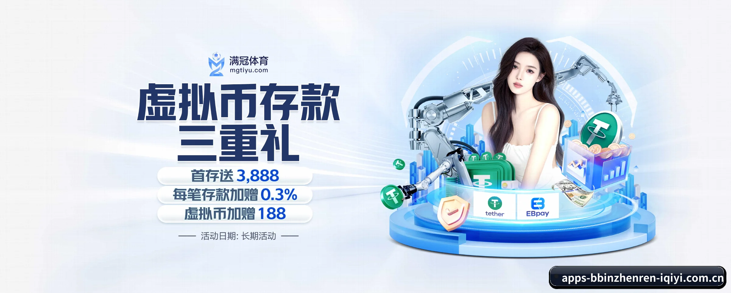 探索我们