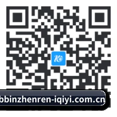 iOS 苹果版 二维码